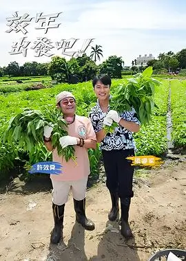 抽象设计的艺术第一季综艺海报